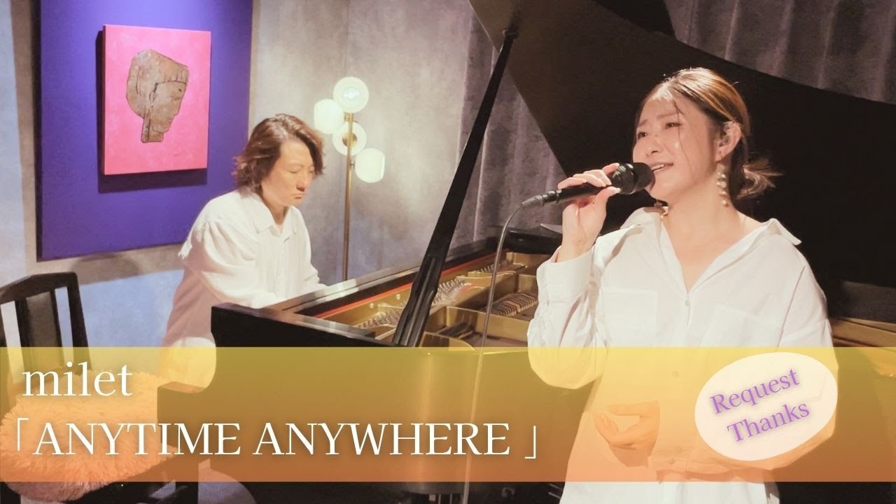 Anytime Anywhere / milet【歌ってみた】【歌詞付き】 covered by