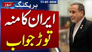 Iran US War Live Update | Trump Warns | Iran Loud and Clear Message