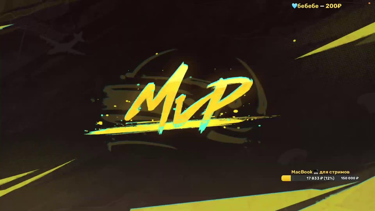 АПАЕМ ЛЕГЕНДУ в ULTIMATE ROYALE❤️‍🔥| PUBG MOBILE UPDATE 4.2🧚‍♀️ | СТРИМ ❤️