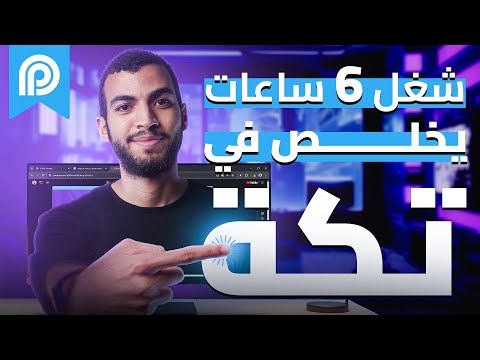 ازاي تنشئ فيديوهات احترافية بنقرة واحدة بالذكاء الاصطناعي المونتاج ب  
