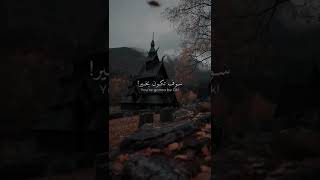 لدي رسالة لك 💌🍃 - فيديو تحفيزي (مترجم) #تحفيزي #تحفيز #short #ستوريات