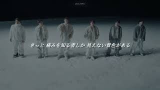 一秒 / SixTONES （Full ver.）