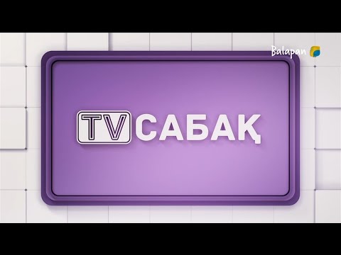 29.04.2021 - 9-11 сыныптар