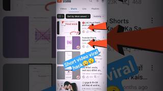 YouTube short viral | increase Views on youtube shorts #increseviews  #viewskaisebadhaye