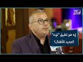 جروب الماميز تفاصيل تطبيق توت الجديد لتوعية الأطفال من وزارة الثقافة