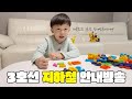 3호선 지하철 안내방송 숫자 한글 블럭 놀이 브이로그