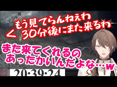 辛辣(?)なコメントからぬくもりを見出す加賀美ハヤト【にじさんじ切り抜き】