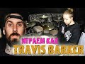 Учимся играть как TRAVIS BARKER\Особенности техники барабанщика группы BLINK 182😻