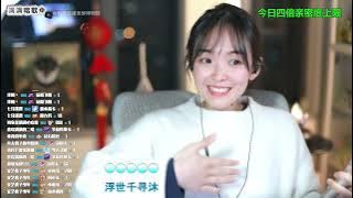 咻咻满 《九九八十一》升3key（Cover 乐正绫）