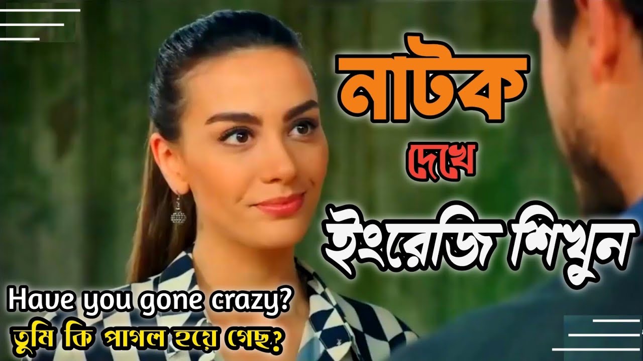 how-to-speak-english-fluently-in-2024-english-fluently-in-bangla