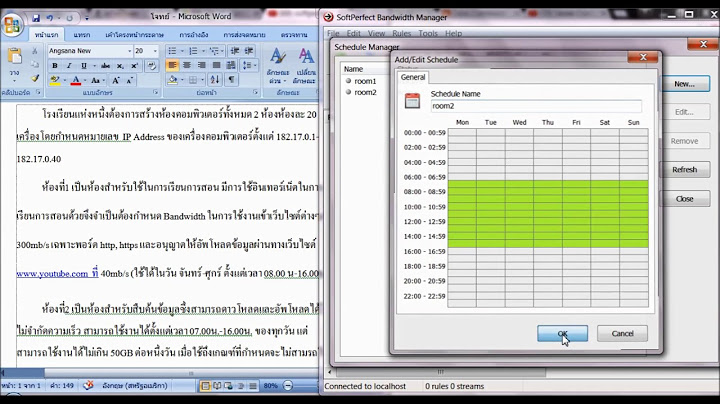 Hướng dẫn sử dụng softperfect bandwidth manager năm 2024