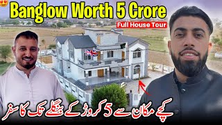 Bungalow Worth 5 Crore 😍 Rajhwali Palace 🏠 Full House Tour || Balathi Dadyal || Vlog