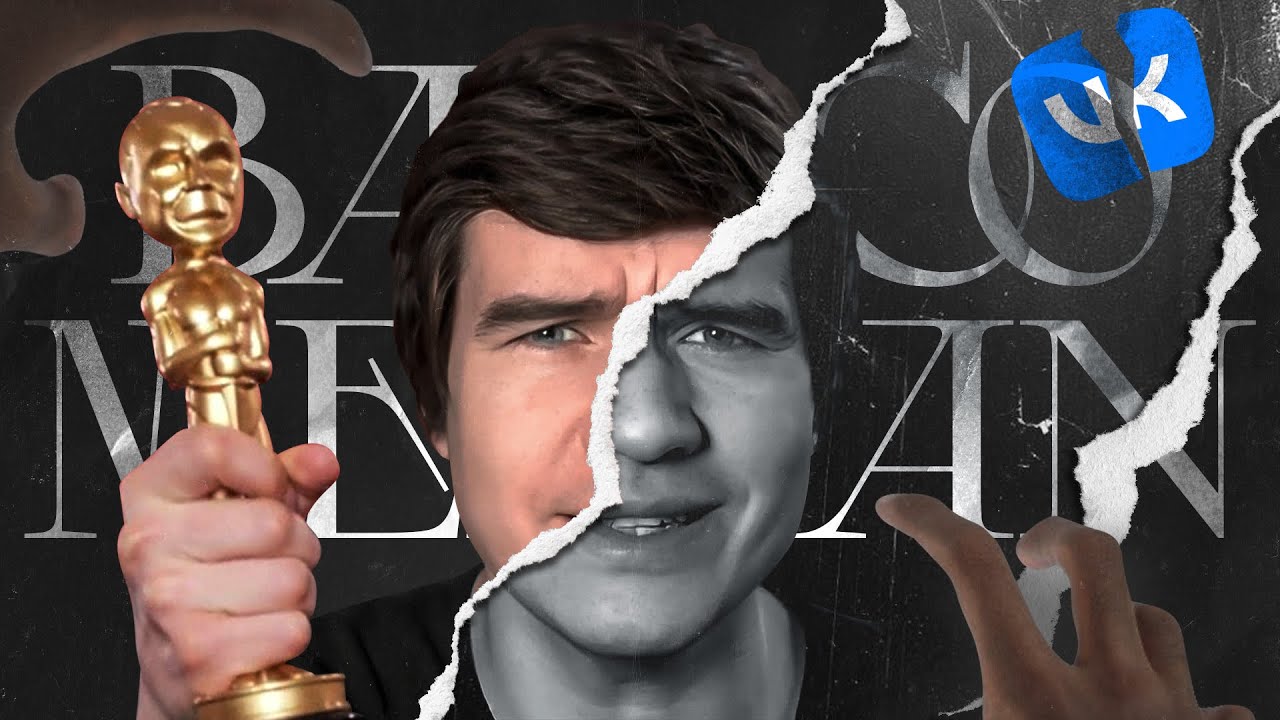 BADCOMEDIAN - когда ПРИНЦИПЫ ВАЖНЕЕ ДЕНЕГ