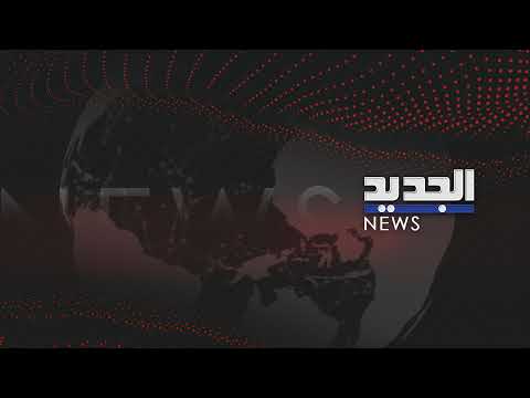 الجديد تواكب تشييع هيثم علي الطبطبائي