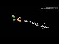 احنا قوتنا فلمتنا حالات واتس اب مهرجانات 