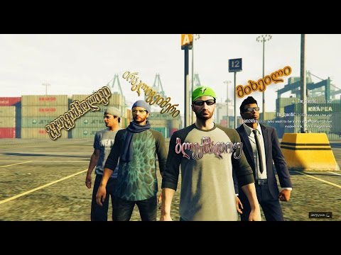 GTA 5 Online - GeoGameHolic-ის დაბადების დღე