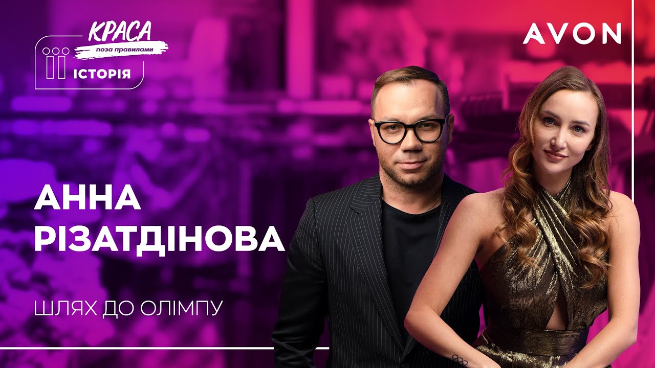 Анна Ризатдинова 2016 булавы