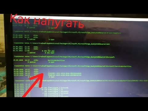 Как напугать учителя информатике