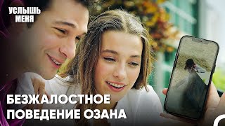 Это была последняя капля - Услыш Меня 23 Серия