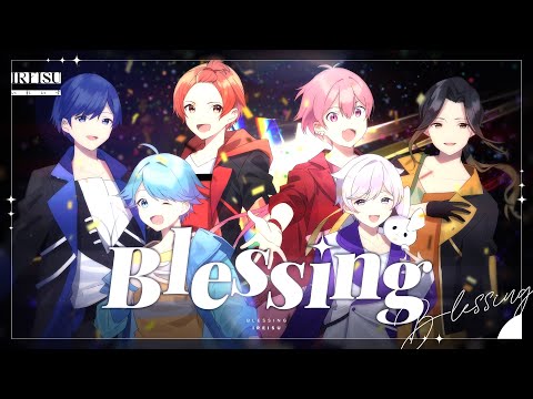 【実力派歌い手グループが】Blessing / いれいす 【歌ってみた】