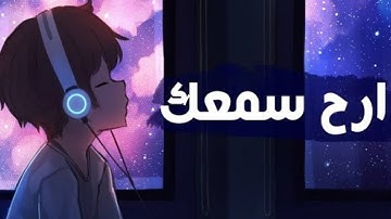 قرائه هادئه 🌹 سوره الحديد♥️