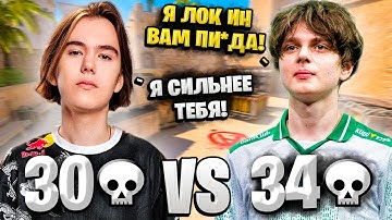 DONK vs KYOUSUKE!! БИТВА ЛУЧШИХ ИГРОКОВ!! DONK, BAZ, ZWEIH ПОПАЛИСЬ ПРОТИВ KYOUSUKE НА ФЕЙСИТЕ!! CS2