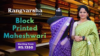 Maheshwari Sarees-Rangvarsha Sarees-Attractive Block Printed Maheshwari Silk Sarees-22Nd January26