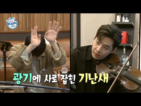 [주간 <strong>예능연구소</strong>]나혼자산다 웹툰계 BTS <strong>방탄</strong> 84/홍현희 충격 비주얼/하승진 매력 뿜뿜 - MBC 예능핫코너 #76