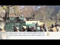 طالبان الأفغانية تقاتل سكان دانغام