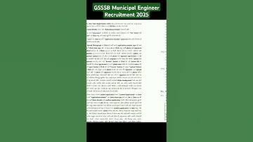 GSSSB Municipal Engineer Recruitment 2025 #gsssb
