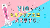 ラブジョリー 毛先を削ぐふわふわアンダーヘアケア ラブ ジョリーの使い方 Youtube ラブジョリー 毛先を削ぐふわふわアンダーヘアケア ラブ ジョリーの使い方 Youtube