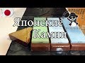 Подготовка японские точильных камней к заточке опасных бритв. Доводим поверхность на суспензии