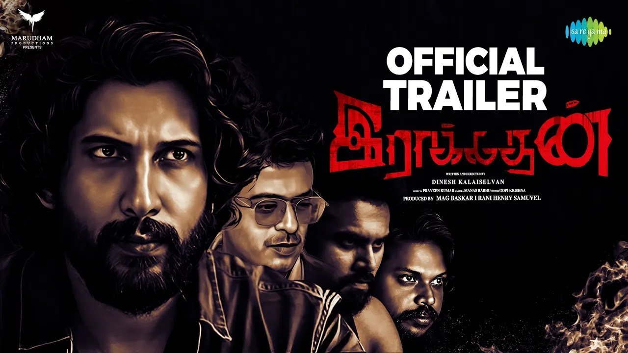 Raakadhan Official Trailer Vamsi Krishna Riyas Khan A Praveen