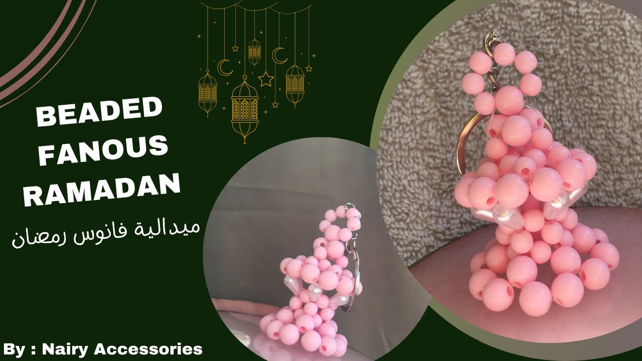 طريقة عمل فانوس رمضان بالخرز 🏮☪️ - How to Make Beaded Fanous Ramadan ...