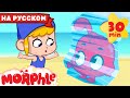 Замороженный Морфл | Мой Волшебный Питомец Морфл | Мультфильмы Для Детей | Сказки