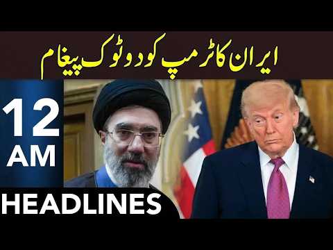 Iran Gives Blunt Message To Trump | Headlines 12 AM | 24 May 2026 | 365 News | EM1P