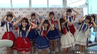 【TNS動画ニュース】私立恵比寿中学が「サークルKサンクス」のスペシャルサポーターに就任！