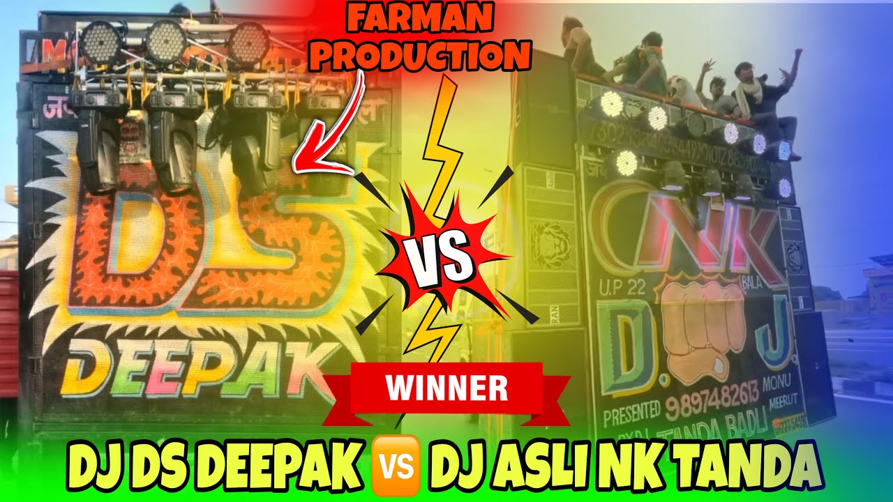 DJ DS DEEPAK ( FARMAN PRODUCTION ) 🆚 DJ ASLI NK TANDA | FULL COMPETITION KAWAD YATRA MBD 2025