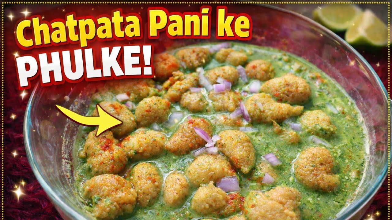 Holi Special |Chatpate Pani ke Phulke |