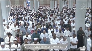 تلاوة من سورة الفرقان للشيخ #أحمد_بن_طالب فجر اليوم 23 - 4 - 1446هـ