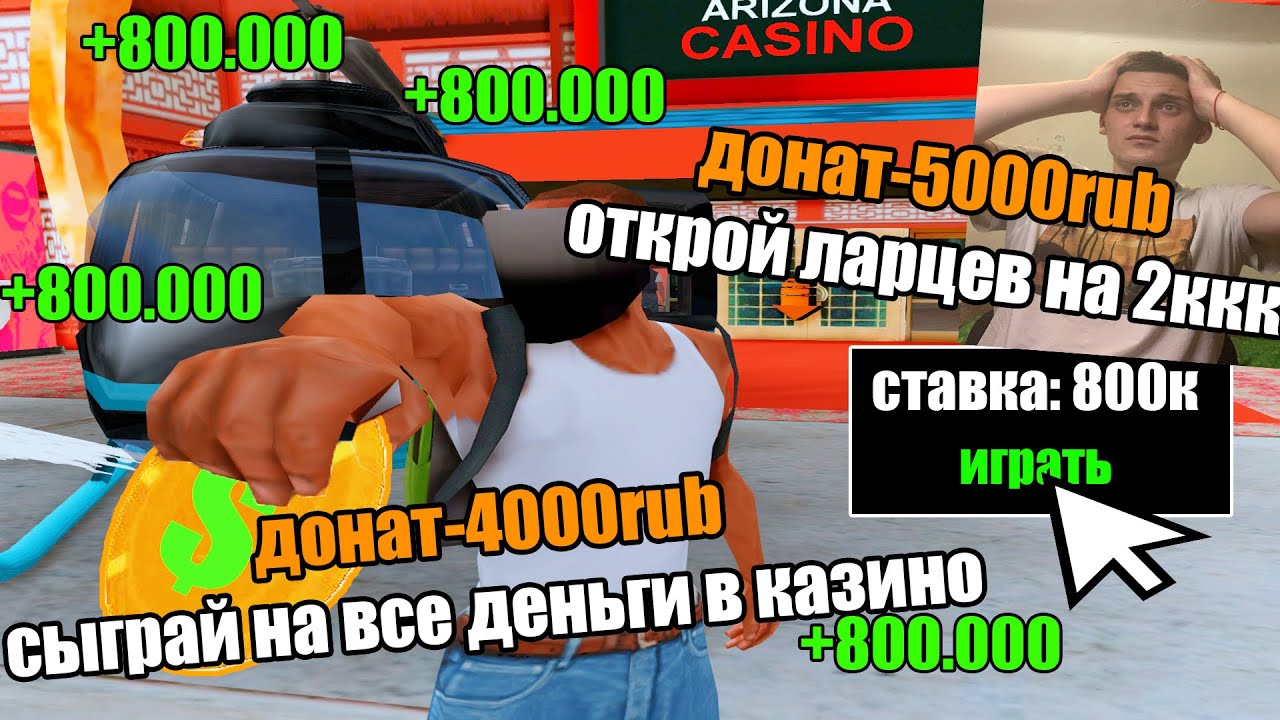 РП СТРИМ по АРИЗОНА РП , ФАРМ ВИРТ + ОТЫГРОВКА РП СИТУАЦИЙ - YouTube