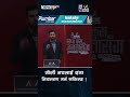 गोली नचलाई दंगा नियन्त्रण गर्न सकिन्छ !