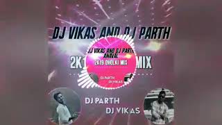 I Love You Ekvar Kene Mari Janu_Dj Vikas and Dj Parth Anaval