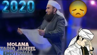 Maulana Tariq Jameel in TORONTO 2019 canada | MAA KI KHIDMAT | BEST Emotional Bayan