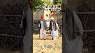 #desi #dance #rajasthan