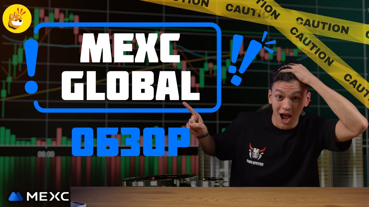 🌍 Биржа MEXC Global - Обзор мобильной версии