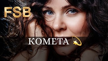 FSB - kometa cover 2023