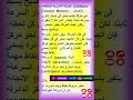 📌 العنوان (Title): الحركة الدائرية المنتظمة (Uniform Circular Motion) – شرح مبسط
