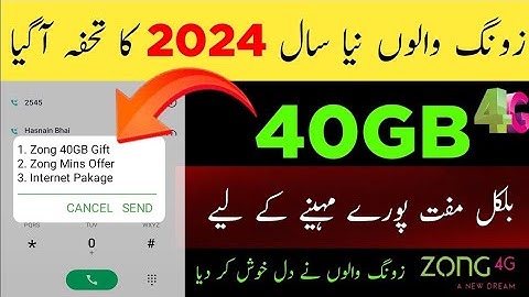 Zong Free Internet Surprise 2024 Get 40GB Free data Every Month