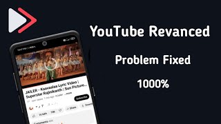 YouTube revanced buffering problem fixed 1000% | YouTube Vanced not working | YouTube Vanced